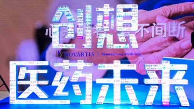 人生就是博在第三届进博会上展示应对新冠肺炎疫情的努力