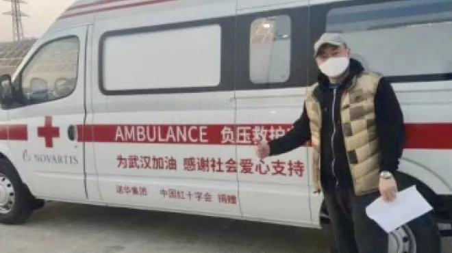 人生就是博助力爱心负压救护车驶上“疫”线